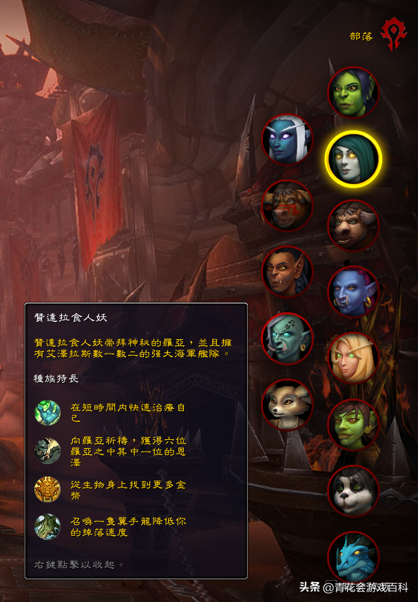 库尔提拉斯人解锁需要多长时间介绍