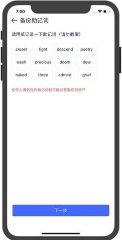 hi币免费最新版