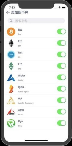 hi币免费最新版