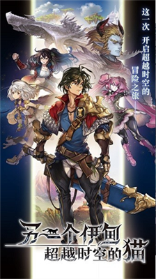 另一个伊甸最新版游戏下载