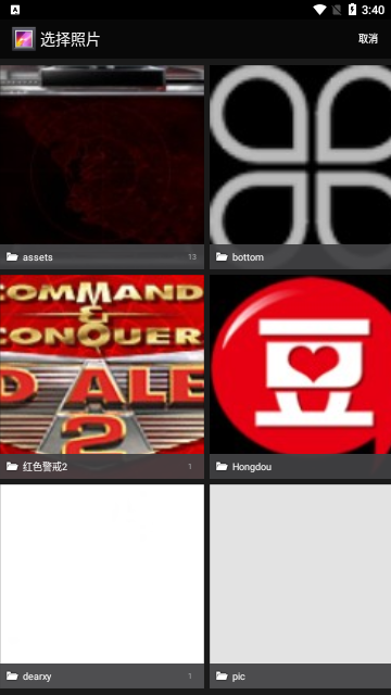 ps图形处理App免费版