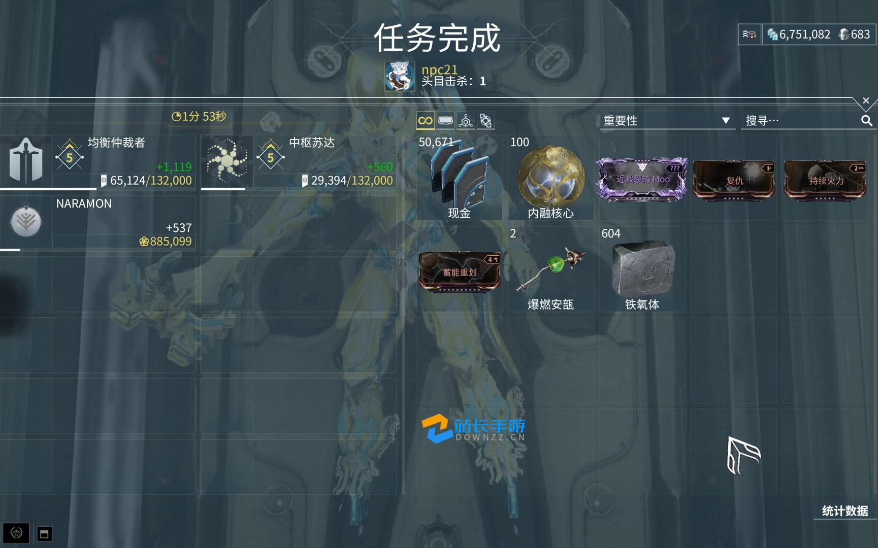 星际战甲近战连击怎么打怪