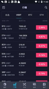 币coin版安卓免费下载