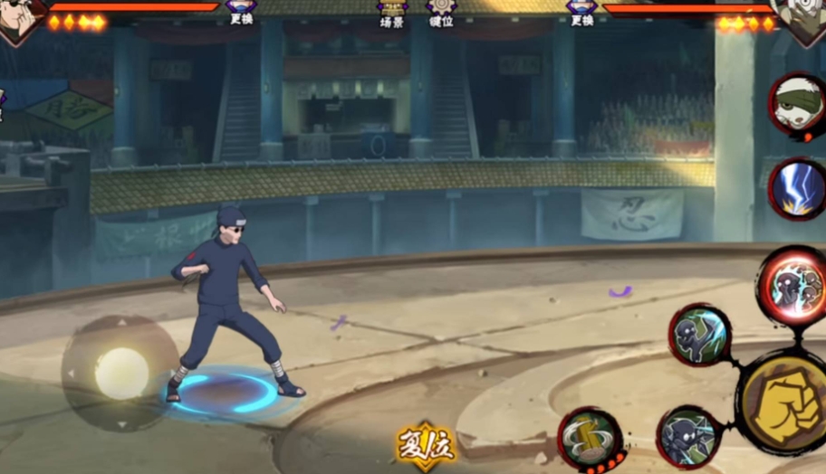 火影忍者手游惠比寿怎么抽