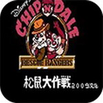 松鼠大作战最新安卓版下载