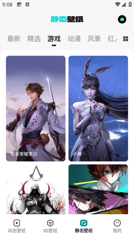 元宇宙壁纸无限资源版