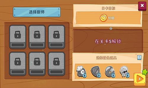 海绵宝宝大闹蟹堡王无限金币钻石版安卓版免费