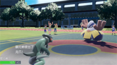 精灵宝可梦朱紫金手指内购版最新安卓版