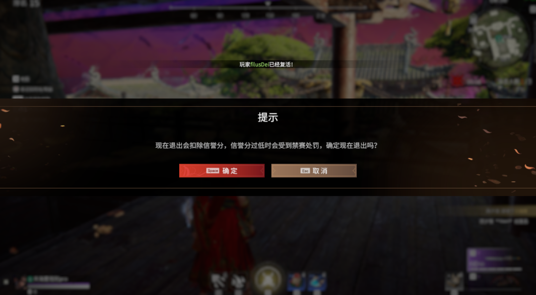 永劫无间怎么进入新手教学