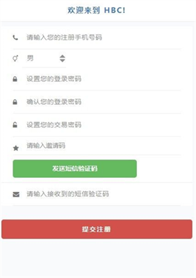 HBC环保链挖矿最新安卓版下载