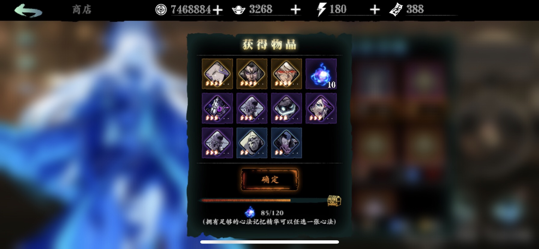 影之刃3魔境钥匙怎么获得