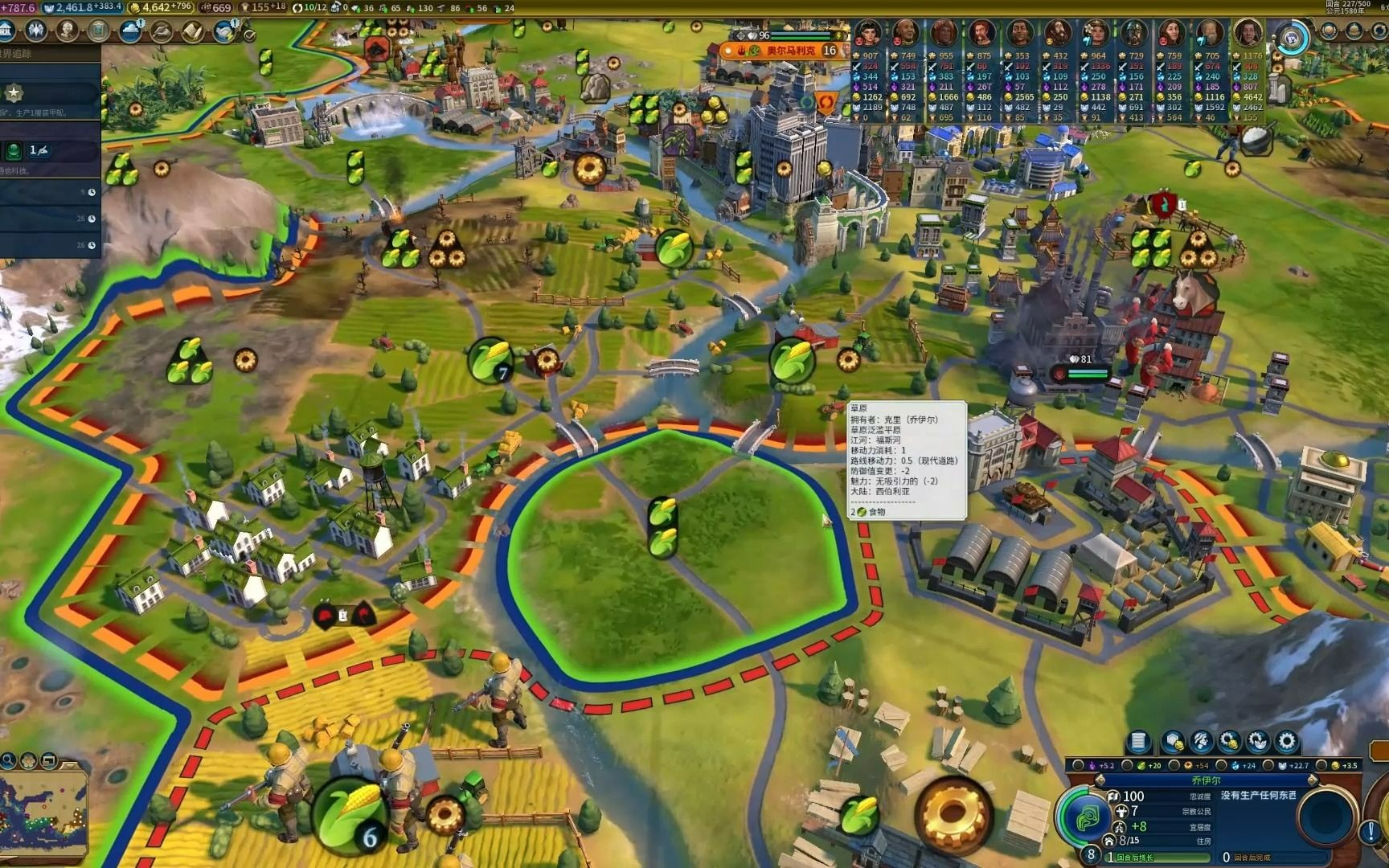 文明6宜居度低会怎么样