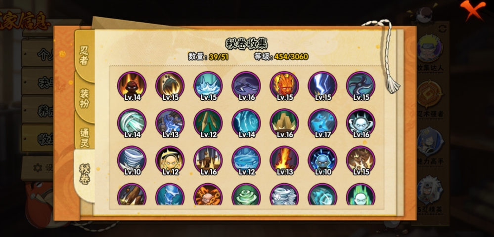 火影忍者来去手里剑怎么得