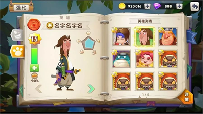 迷宫战争最新版最新安卓版