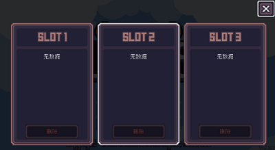 贪婪地牢2025最新版安卓最新下载