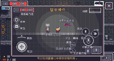 贪婪地牢2025最新版安卓最新下载