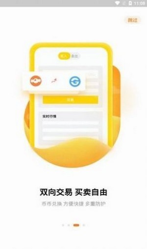 akita币最新游戏下载