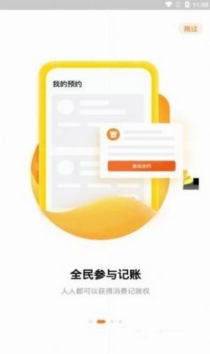 akita币最新游戏下载