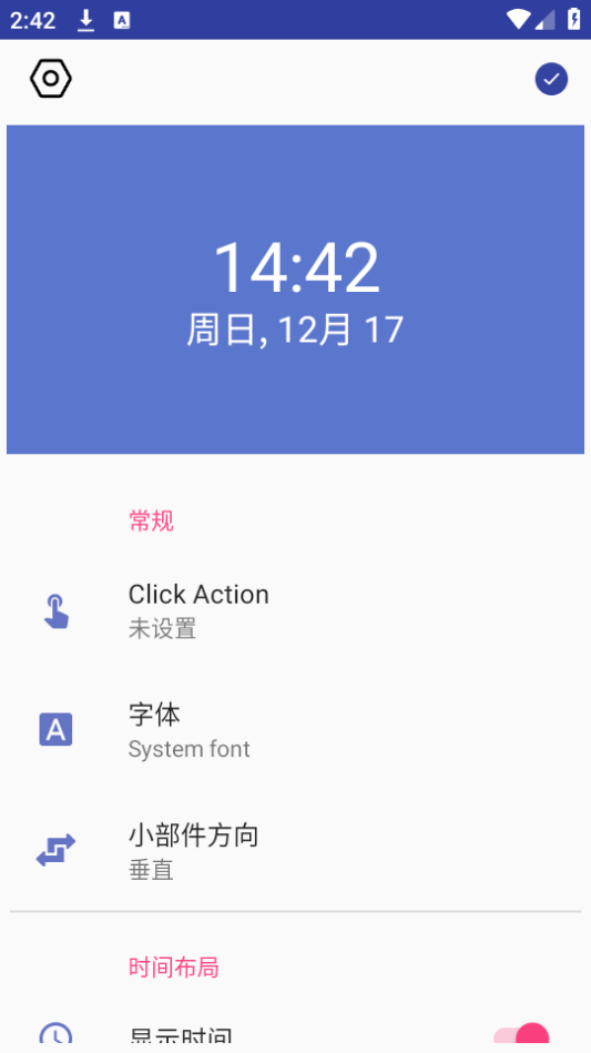 速易用工具宝苹果下载手机版