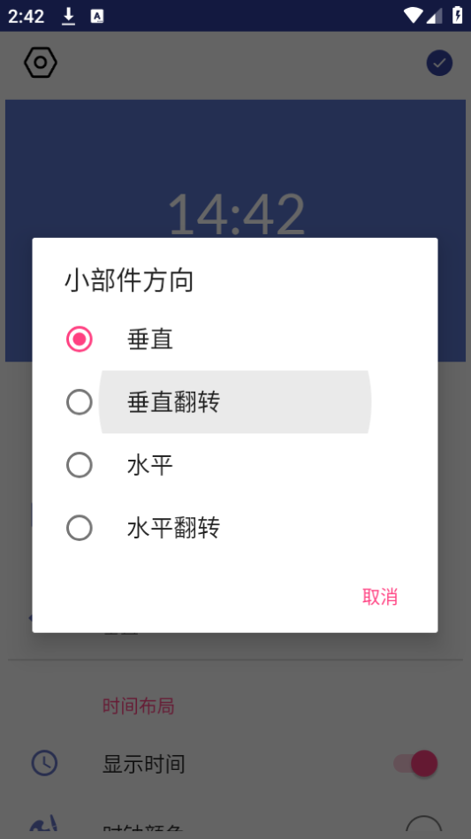 速易用工具宝苹果下载手机版