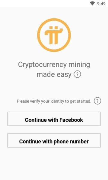 pi币交易平台最新版