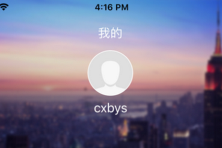 翼景象监控app下载