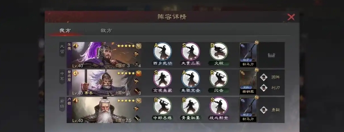 率土之滨sp卢植怎么配队