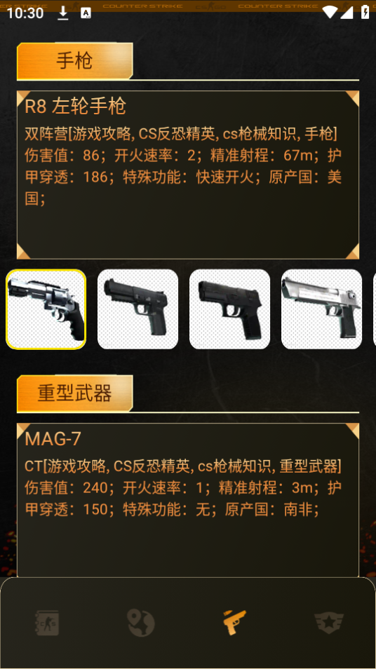 csgo盒子苹果版免费版