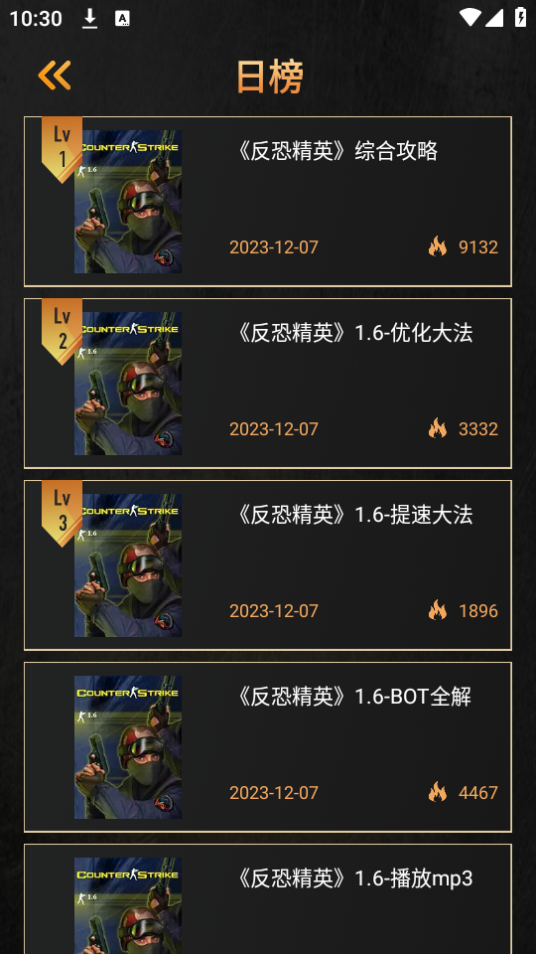csgo盒子苹果版免费版