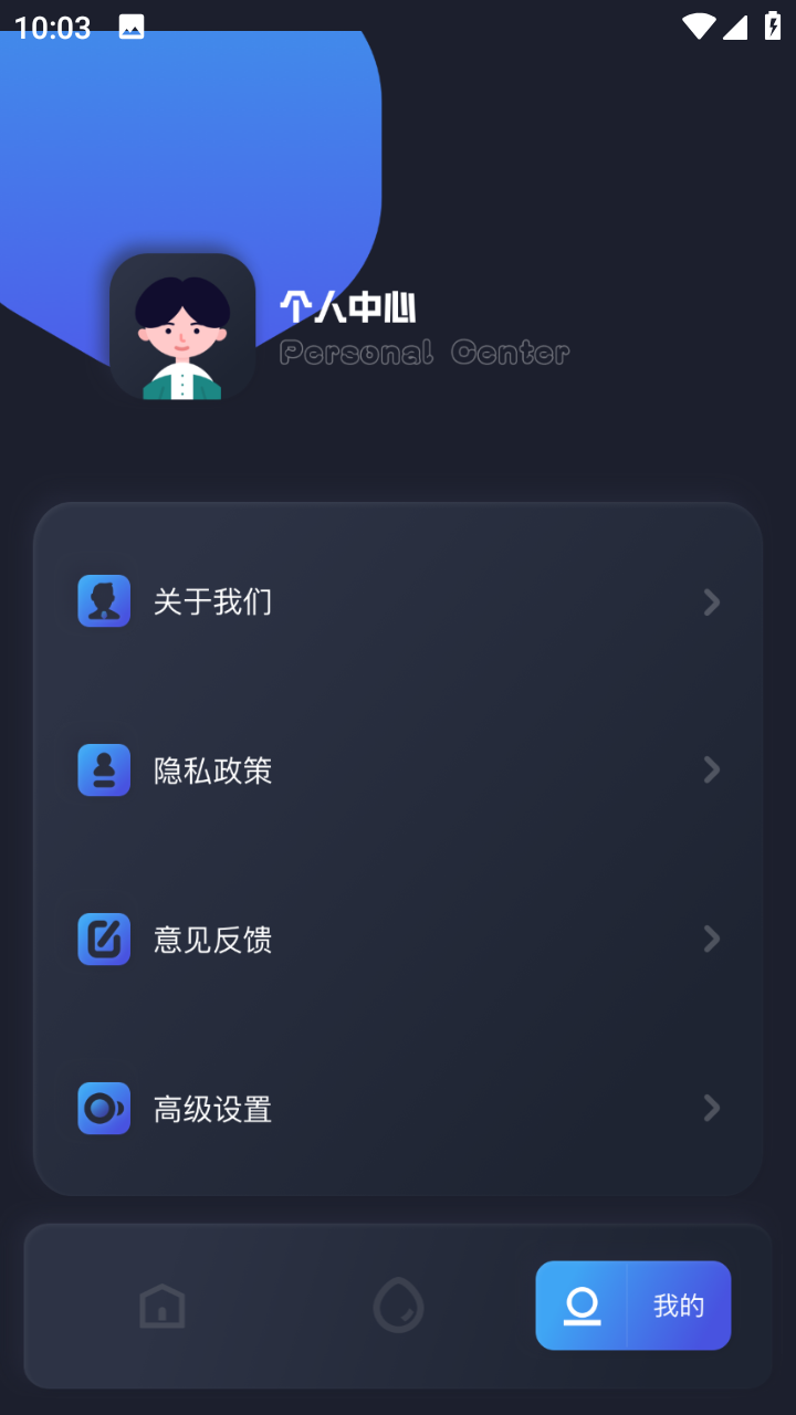 GKD工具箱手机下载安装