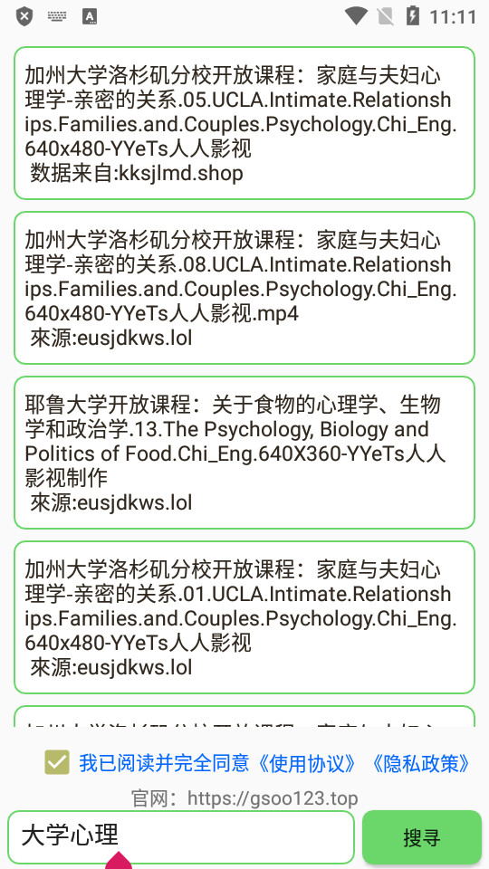 磁力蜘蛛下载安装苹果版
