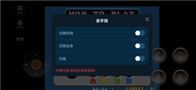 NEO炸弹人金手指解锁版最新版手游
