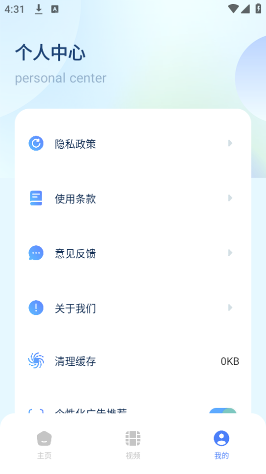 图片去水印处理工坊app手机下载