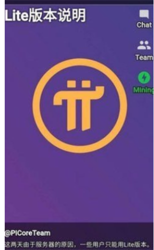 pi币挖矿2023安卓游戏下载