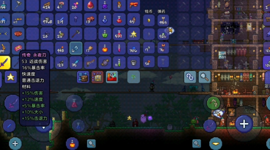 泰拉瑞亚打肉山推荐什么装备