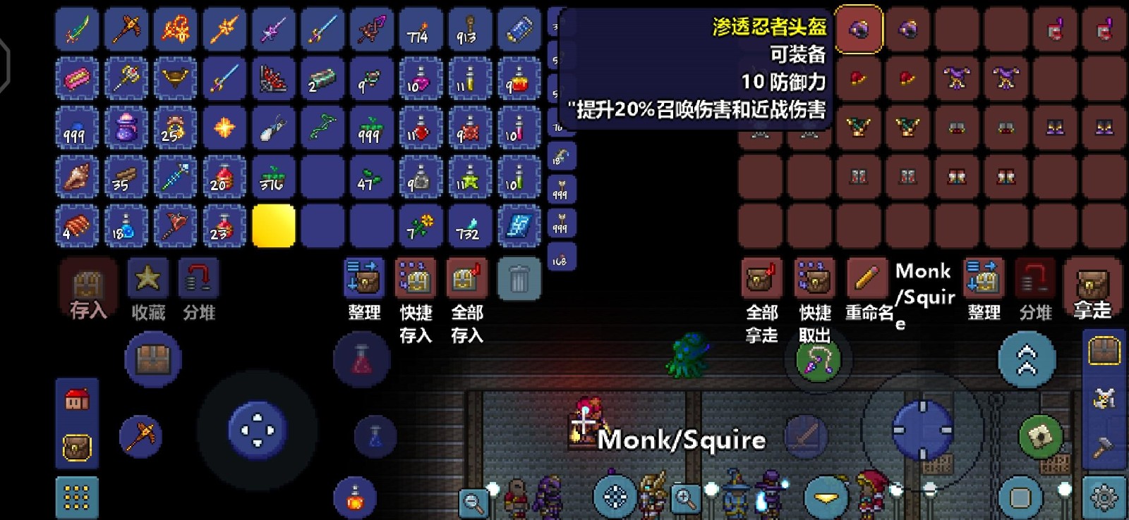 泰拉瑞亚打肉山推荐什么装备