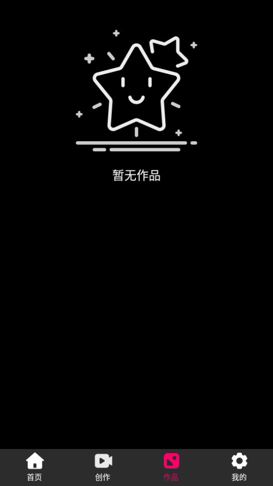 极剪辑苹果版免费版