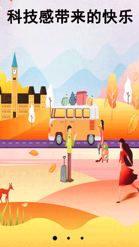 一键录制全能王app下载