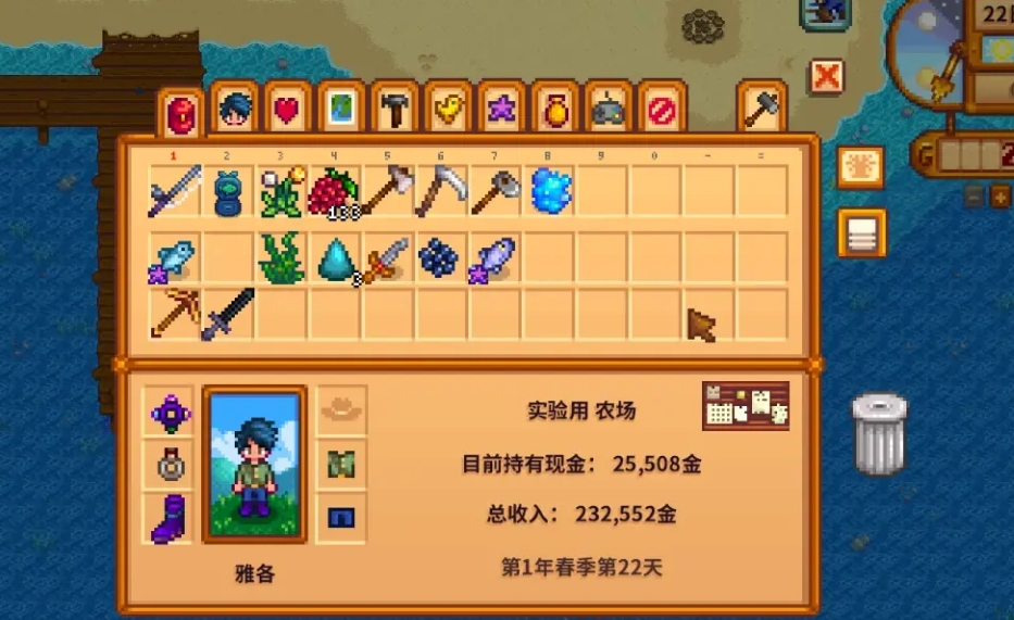 星露谷物语熏鱼机怎么获得