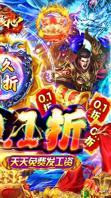 奥图核心传奇游戏官方版最新免费下载