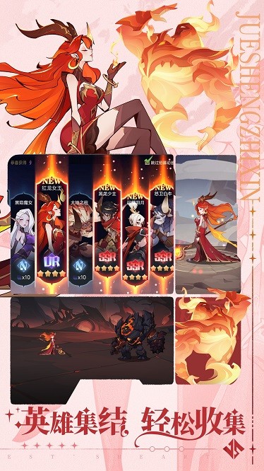 小小幻兽录2025最新版最新免费版下载