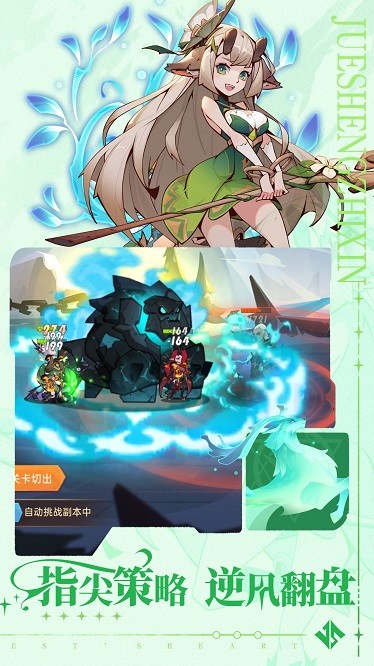 小小幻兽录2025最新版最新免费版下载