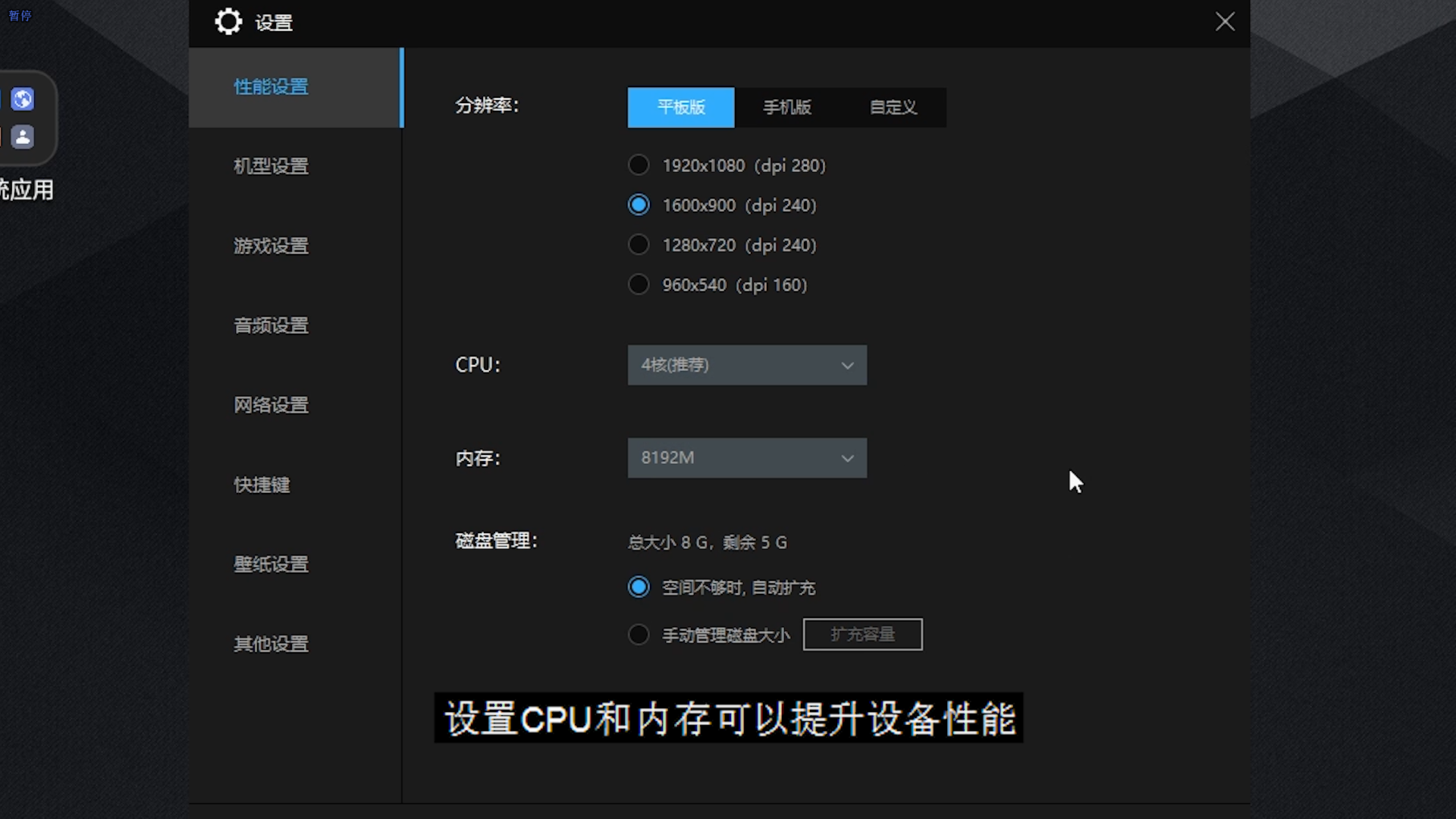 雷电模拟器如何多开同一个游戏推荐（雷电模拟器如何使用）