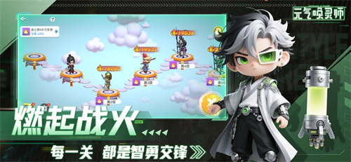 元气唤灵师下载免费版