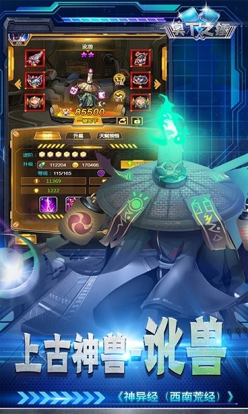 奥丁之锤最新版最新手游