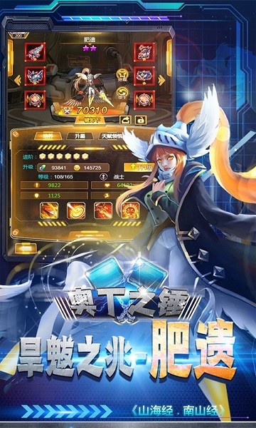 奥丁之锤最新版最新手游