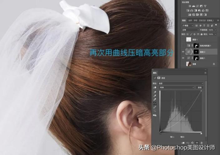 如何把头发p成黑色（在什么位置p头发）