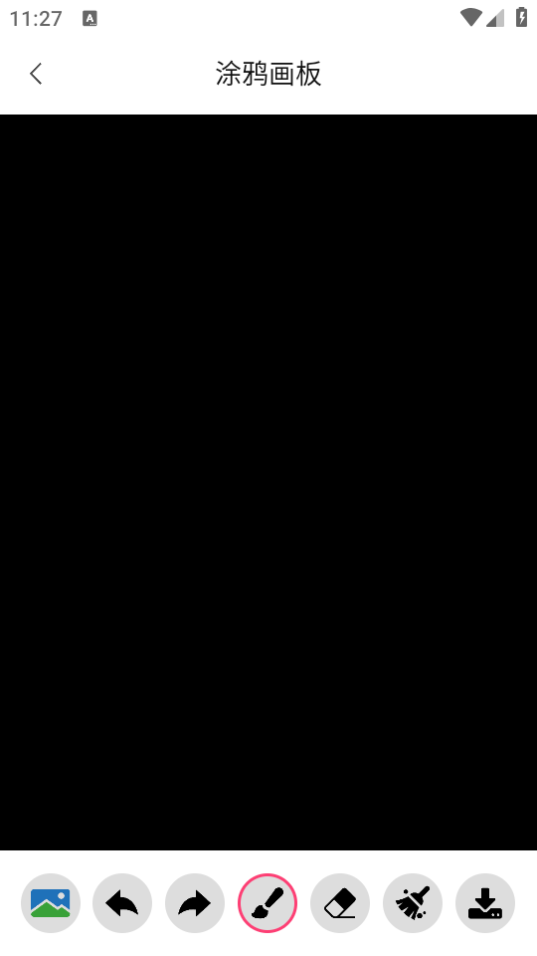 手画板app手机版下载