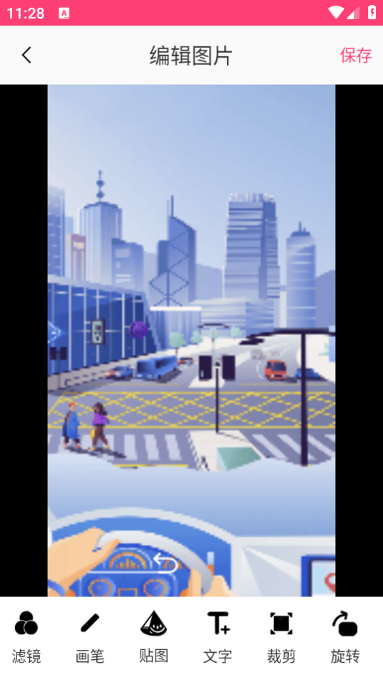 手画板免费下载ios版