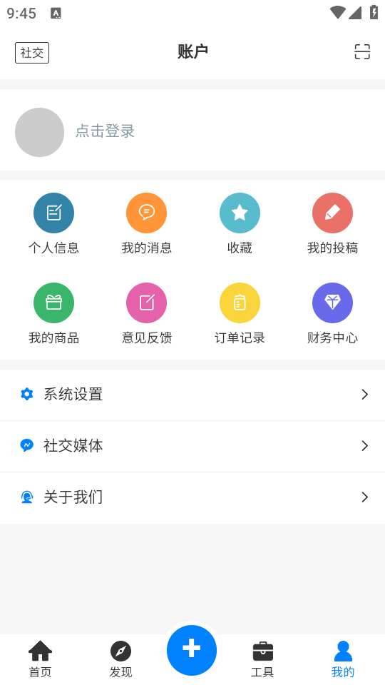 戏子资源库app手机下载